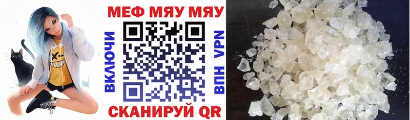 Купить закладку Каннабис  A-PVP  Псилоцибиновые грибы  Меф мяу мяу  Гашиш  Ленинградская