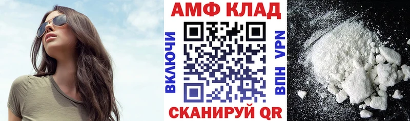 Амфетамин Розовый Ленинградская