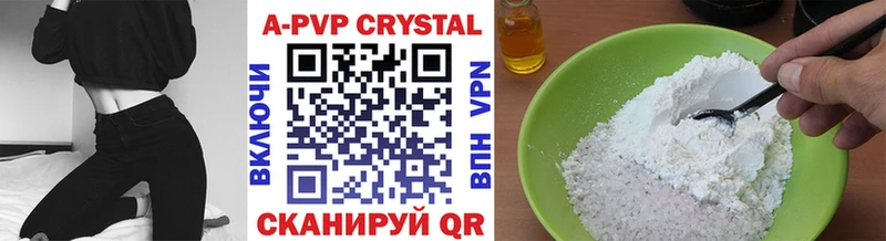 А ПВП VHQ Ленинградская