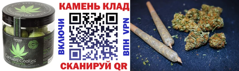 Купить где  Ленинградская  Еда ТГК конопля 