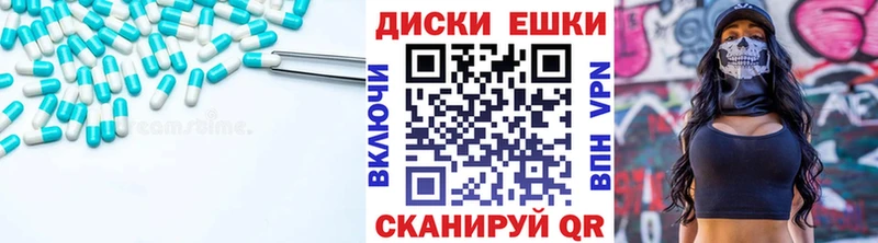 Купить  Ленинградская  Ecstasy TESLA 