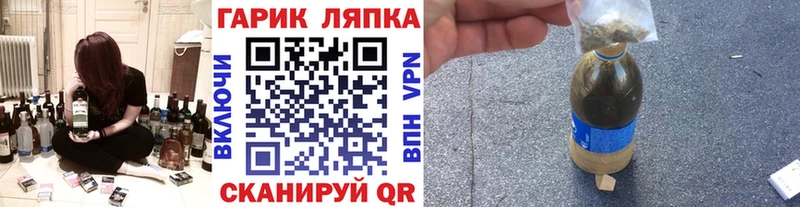Купить где  Ленинградская  ГАШИШ Ice-O-Lator 