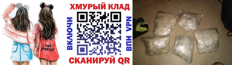 Купить  Ленинградская  ГЕРОИН белый 