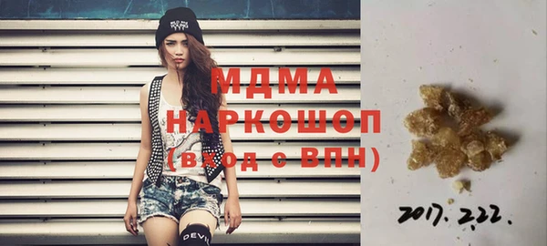 apvp Гусиноозёрск