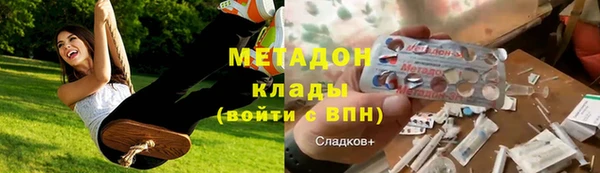 гашиш Гусь-Хрустальный