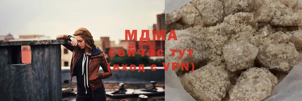 apvp Гусиноозёрск