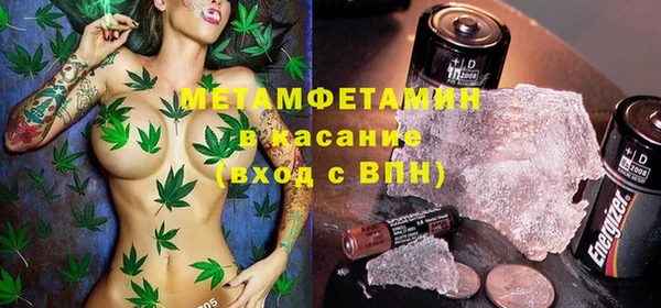 apvp Гусиноозёрск