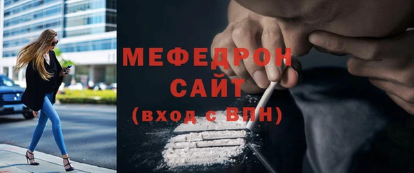 мяу мяу мука Гусев