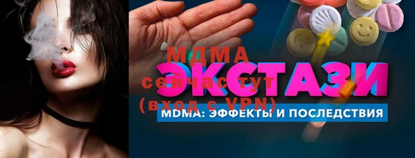 apvp Гусиноозёрск