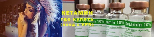 apvp Гусиноозёрск