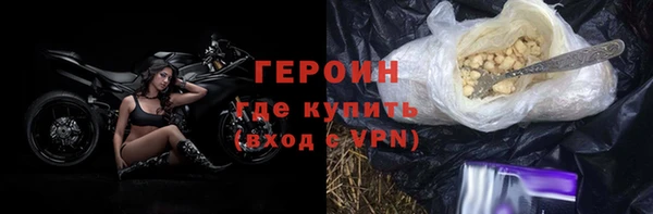 гашиш Гусь-Хрустальный