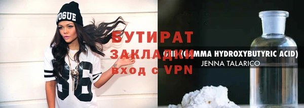 apvp Гусиноозёрск