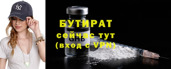 apvp Гусиноозёрск