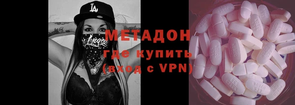 apvp Гусиноозёрск