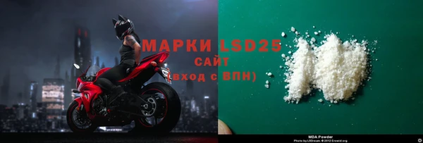 apvp Гусиноозёрск