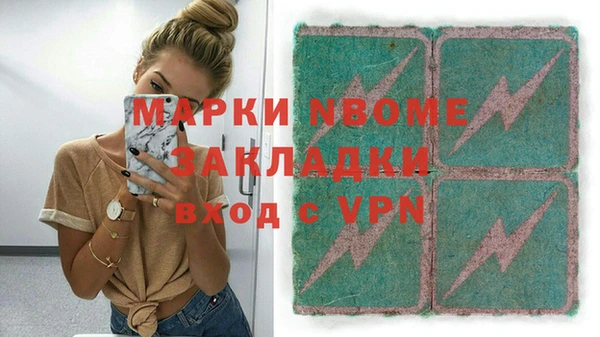 apvp Гусиноозёрск