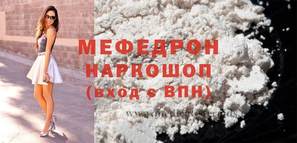 мяу мяу мука Гусев
