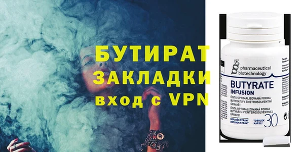 мяу мяу мука Гусев