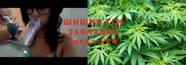 МДМА Кинешма