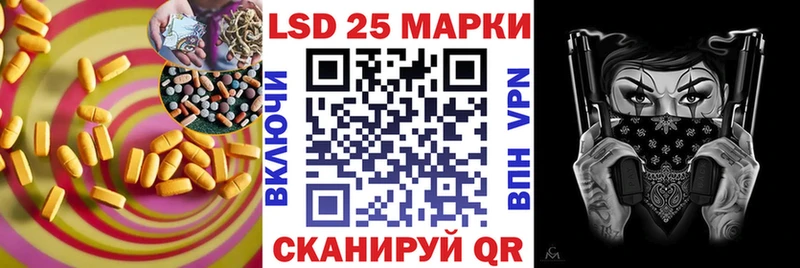 ЛСД экстази ecstasy  Купить где  Ленинградская 