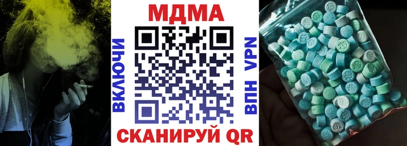 Купить  Ленинградская  МДМА VHQ 