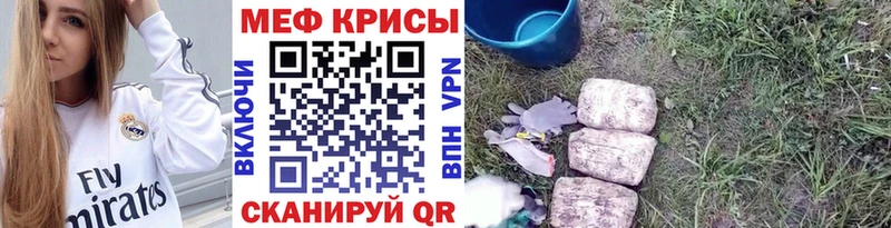 МЯУ-МЯУ мука  Купить закладки  Ленинградская 