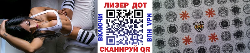 Наркотические марки 1,5мг  Купить где  Ленинградская 